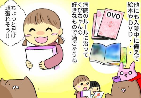 ＜口唇口蓋裂＞「落ち込む娘を励ましたい！」悩んだ末、とある方法を実践してみると…？