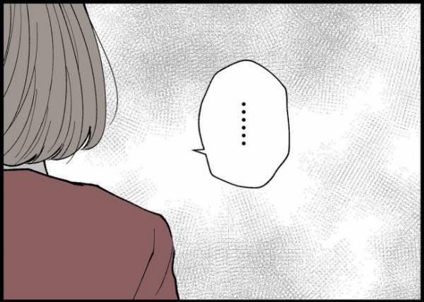 「もう期待しない。もう知らない」諦めた妻。ただ「父親」になってほしいだけなのに…