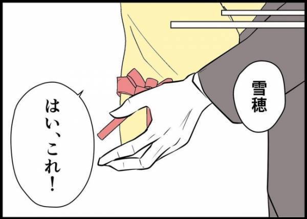 「こんなあからさまな機嫌取り、いらない」妻の異変に慌てた夫。焦って家事育児をする姿に妻は？