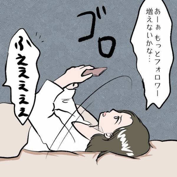 ＜SNSトラブル＞パパを無視し、布団に潜ってSNSに没頭…。娘が泣き出しても…！？