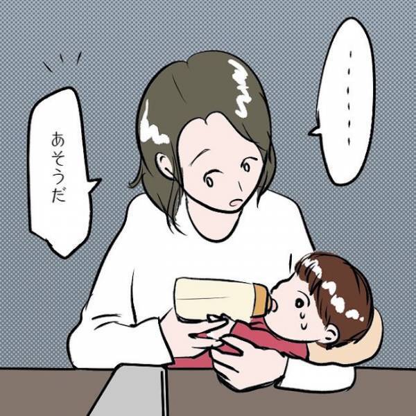 ＜SNSトラブル＞パパを無視し、布団に潜ってSNSに没頭…。娘が泣き出しても…！？