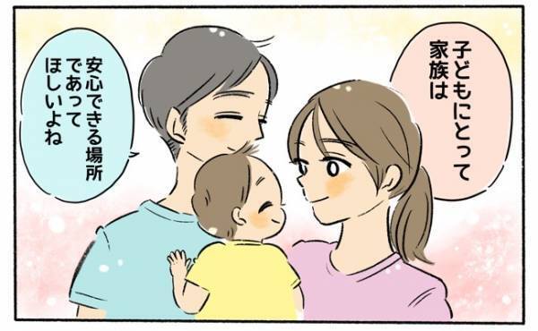 2歳児の育児で「意識していてよかった！」と思える3つのこと【体験談】
