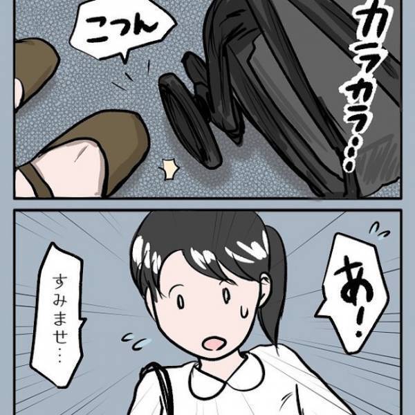 ＜SNSトラブル＞「はぁー」娘の1歳半健診でベビーカーの親子とぶつかったママがまさかの行動を…