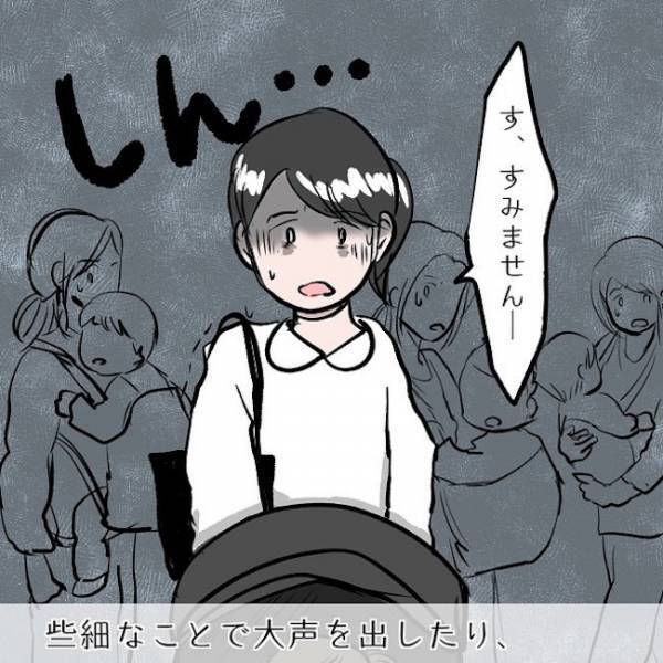 ＜SNSトラブル＞「はぁー」娘の1歳半健診でベビーカーの親子とぶつかったママがまさかの行動を…