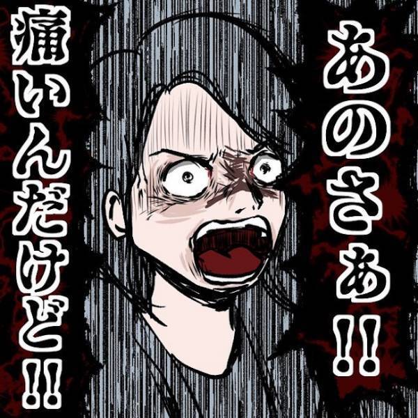 ＜SNSトラブル＞「はぁー」娘の1歳半健診でベビーカーの親子とぶつかったママがまさかの行動を…