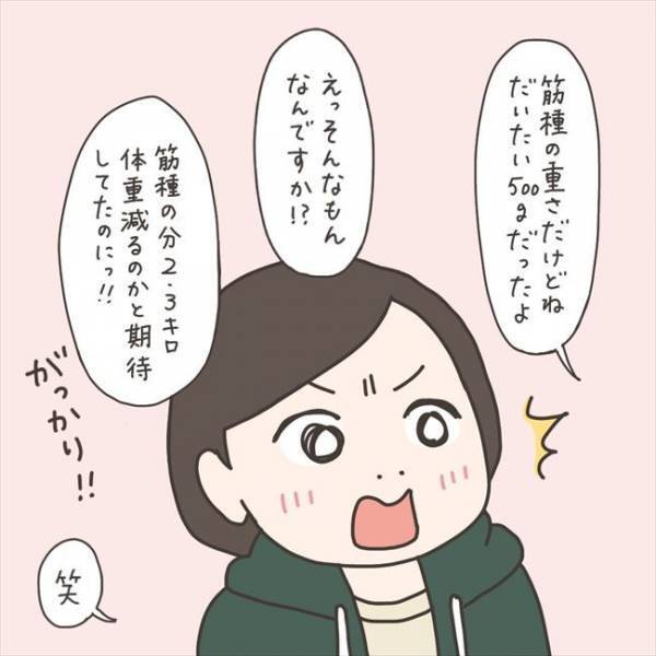 〈40代婦人科トラブル〉「してもいいですか？」ダメ元で医師に聞いたのは…