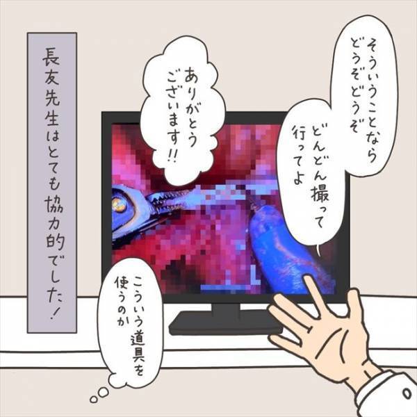 〈40代婦人科トラブル〉「してもいいですか？」ダメ元で医師に聞いたのは…