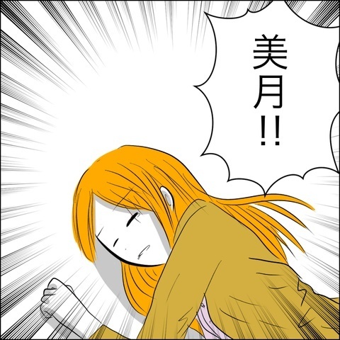 <ヤバ過ぎる義父>「あれ?部屋が真っ暗?」何も知らない夫が帰宅。部屋に入り、電気を付けると…!?