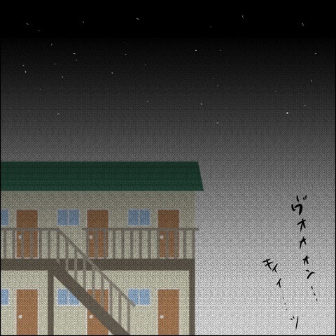 <ヤバ過ぎる義父>「あれ?部屋が真っ暗?」何も知らない夫が帰宅。部屋に入り、電気を付けると…!?