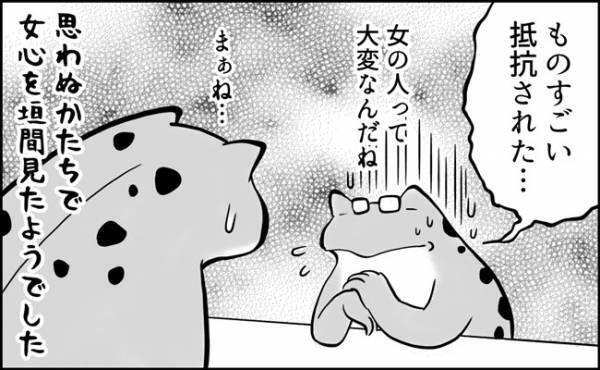 「無理！無理！」全員拒否…！？思わぬ事態に驚き！まさかのタイミングで知る女心とは？