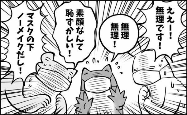 「無理！無理！」全員拒否…！？思わぬ事態に驚き！まさかのタイミングで知る女心とは？