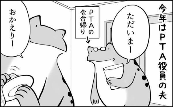 「無理！無理！」全員拒否…！？思わぬ事態に驚き！まさかのタイミングで知る女心とは？