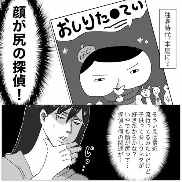 「ニシカタ体験談」第100話