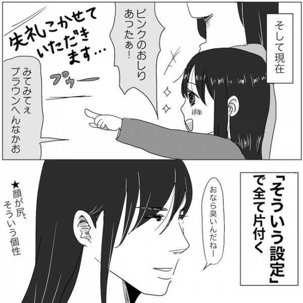 ＜ニシカタ体験談＞理解できず困惑！本屋で遭遇した強烈なキャラクターに謎が深まって…