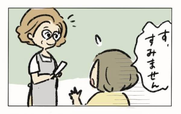 ＜生理トラブル＞「汚してしまった…」店員さんに謝ると予想外の対応をされて…！？