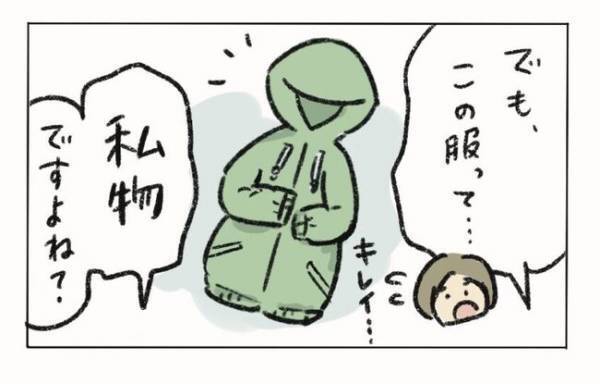 ＜生理トラブル＞「汚してしまった…」店員さんに謝ると予想外の対応をされて…！？