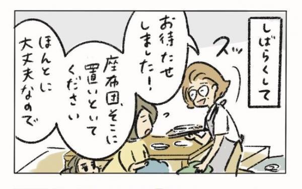 ＜生理トラブル＞「汚してしまった…」店員さんに謝ると予想外の対応をされて…！？