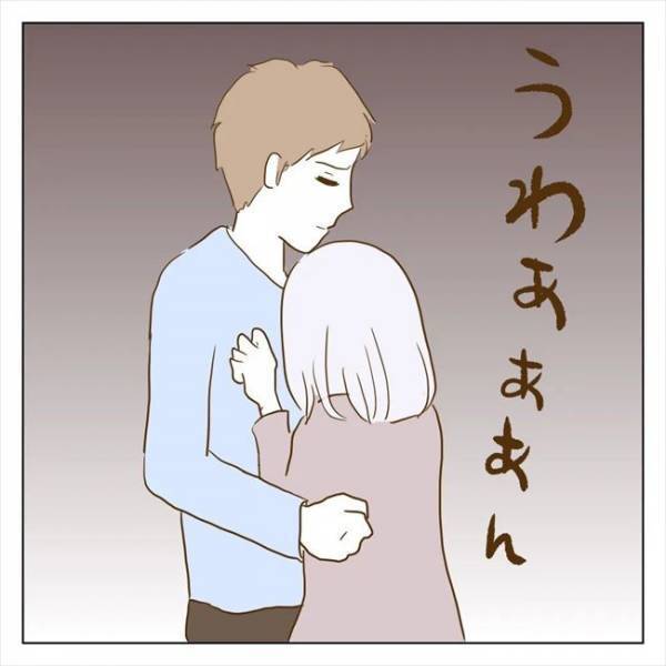 ＜クズ男との恋愛＞「もう好きじゃないくせに」流血沙汰に発展！？修羅場となった夜の真相