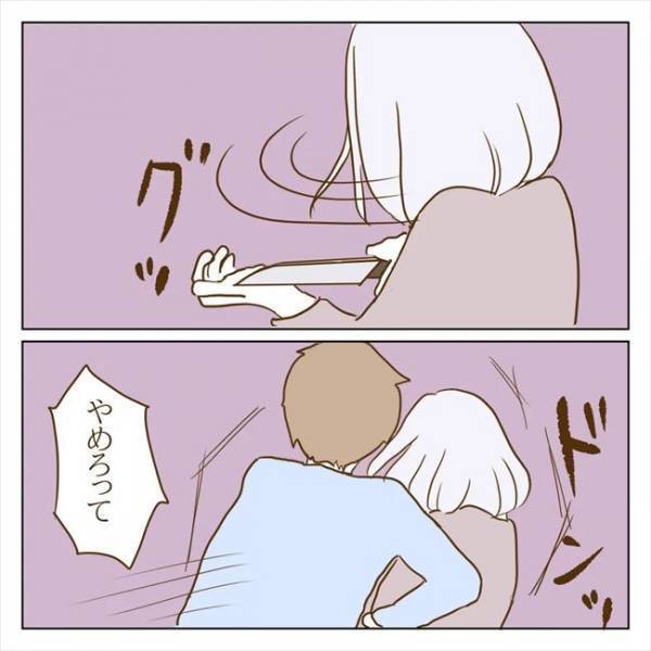 ＜クズ男との恋愛＞「もう好きじゃないくせに」流血沙汰に発展！？修羅場となった夜の真相