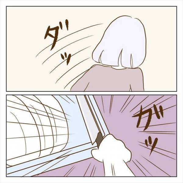 ＜クズ男との恋愛＞「もう好きじゃないくせに」流血沙汰に発展！？修羅場となった夜の真相