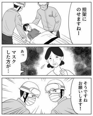 ＜危なかった出産＞「たらいまわしになるかも？」救急車ははたして搬送先を見つけられるのか…？