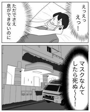 ＜危なかった出産＞「たらいまわしになるかも？」救急車ははたして搬送先を見つけられるのか…？