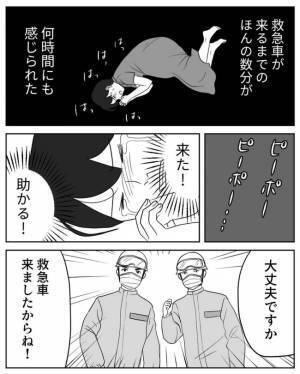 ＜危なかった出産＞「たらいまわしになるかも？」救急車ははたして搬送先を見つけられるのか…？