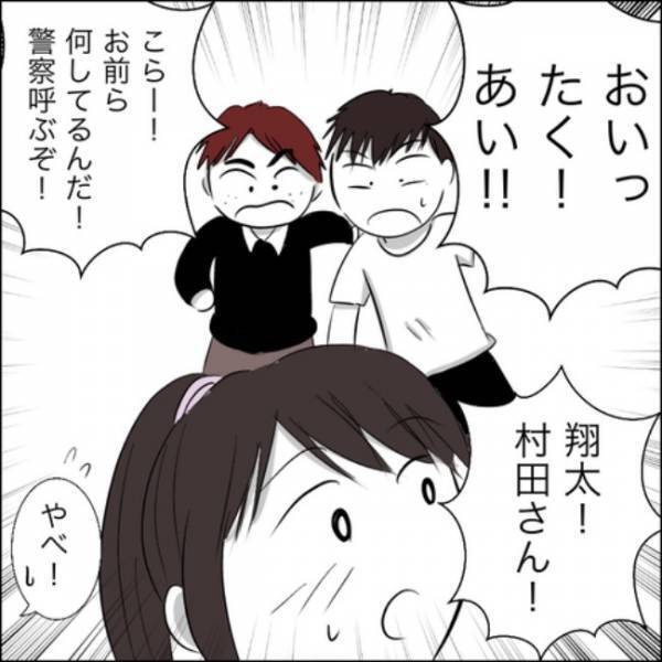 ＜彼ママトラブル＞「今夜は好きなの全部やってあげるから」彼の甘い言葉に思わず…