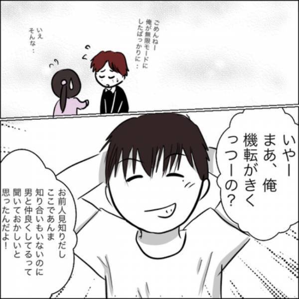 ＜彼ママトラブル＞「今夜は好きなの全部やってあげるから」彼の甘い言葉に思わず…