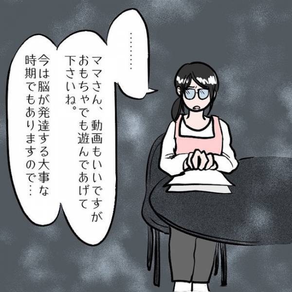 ＜SNSトラブル＞「大丈夫？」健診で怪しまれたママ。嘘をついた途端、子どもがまさかの言葉を…