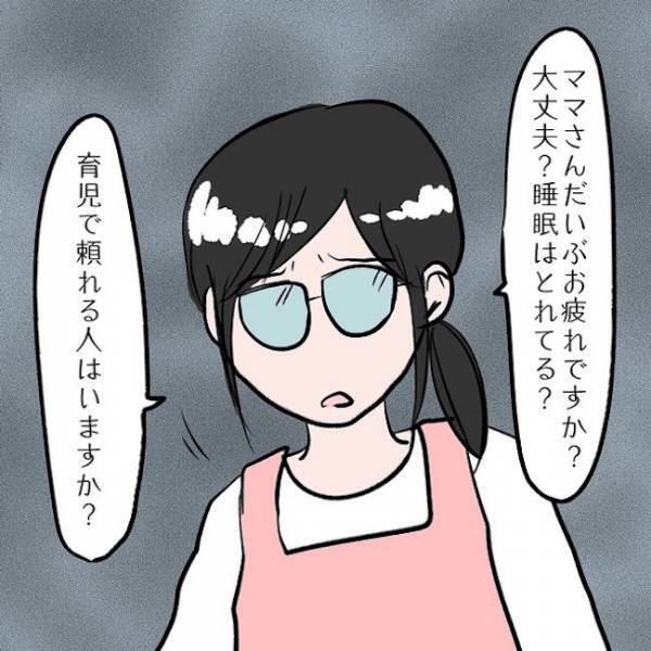 ＜SNSトラブル＞「大丈夫？」健診で怪しまれたママ。嘘をついた途端、子どもがまさかの言葉を…