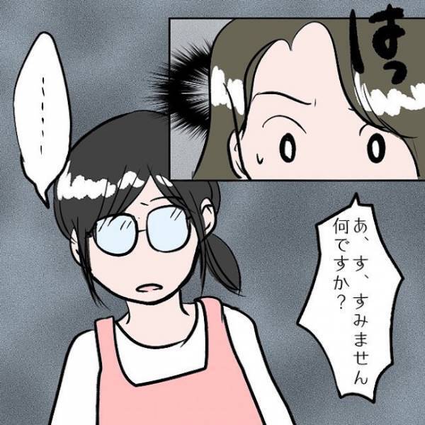 ＜SNSトラブル＞「大丈夫？」健診で怪しまれたママ。嘘をついた途端、子どもがまさかの言葉を…