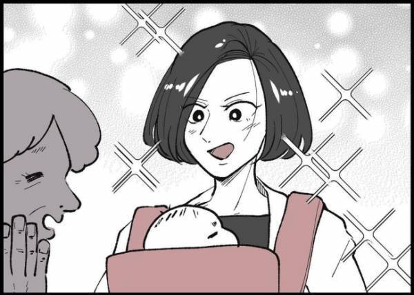 「えっ、このタイミングで普通出かける？」妻と揉めた直後、夫は遊びに？まさかの置き手紙に愕然として