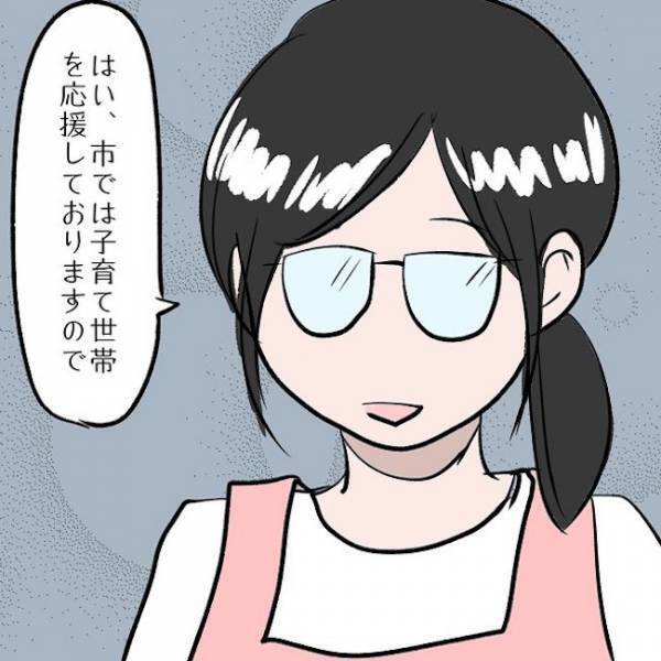 ＜SNSトラブル＞「いつでも相談に乗ります」親身になってくれた保健師へママがついに…！？