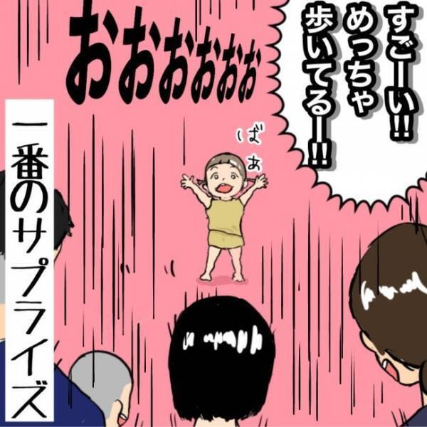 母の日サプライズ大成功！感激するママの反応に頷く一同。しかし次の瞬間…