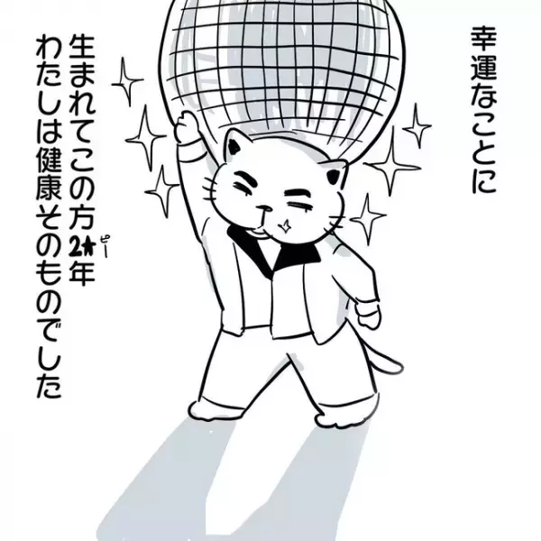 ＜卵巣のう腫体験談＞「面倒くさい」後回しにしていた私が、瞬時に受診を決めたワケ