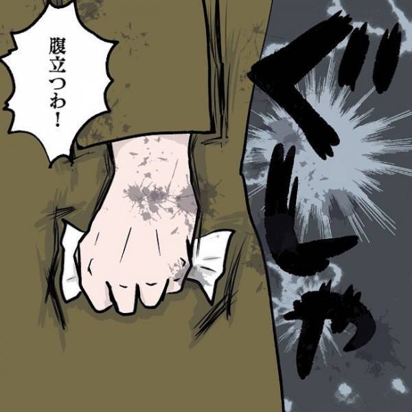 ＜SNSトラブル＞「腹立つ！」保健師に心配されるも、何故かブチ切れたママがありえない行動に！？