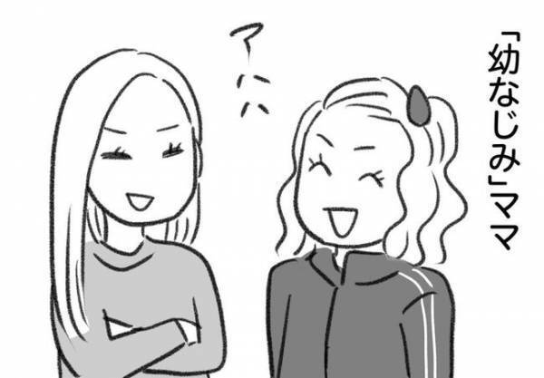 ＜コミュ障ママあるある＞「ママ友できるかな？」小学校初めての保護者会。教室へ入ると衝撃の光景が…