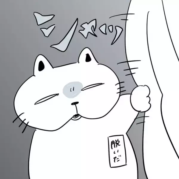 ＜卵巣のう腫体験談＞「えっ、脱ぐの？ 」恥ずかしすぎる！検診へ行ったらまさかの展開に…