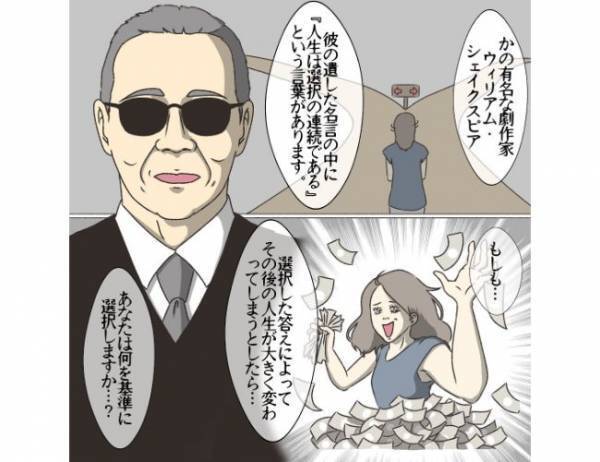 たった1本の髪の毛によって関係性が大きく変わるとしたら…あなたならどうする？