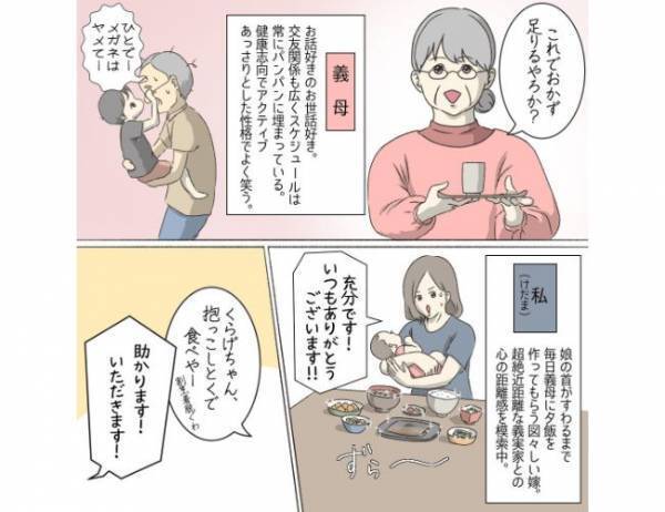 たった1本の髪の毛によって関係性が大きく変わるとしたら…あなたならどうする？
