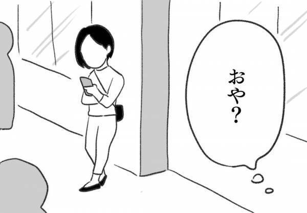 ＜コミュ障ママあるある＞「ドドドドド！」小学校入学前からすでにママ友レースは始まっていたのか…？