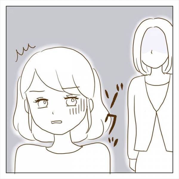 ＜クズ男との恋愛＞「女がいるのはわかってた」急展開！突然の元カノ襲来で彼のウソが発覚！？