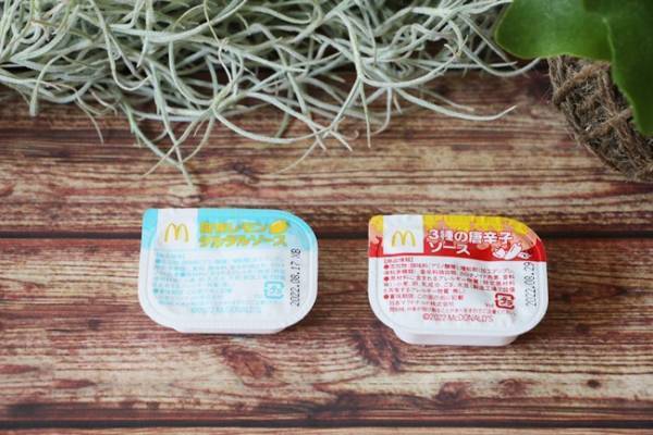 【マクドナルド】お得すぎる裏技！2つの新作ナゲットソースを両方試せる方法＆話題の激辛ナゲット