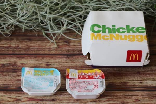 【マクドナルド】お得すぎる裏技！2つの新作ナゲットソースを両方試せる方法＆話題の激辛ナゲット