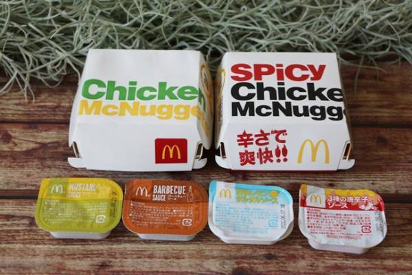 【マクドナルド】お得すぎる裏技！2つの新作ナゲットソースを両方試せる方法＆話題の激辛ナゲット