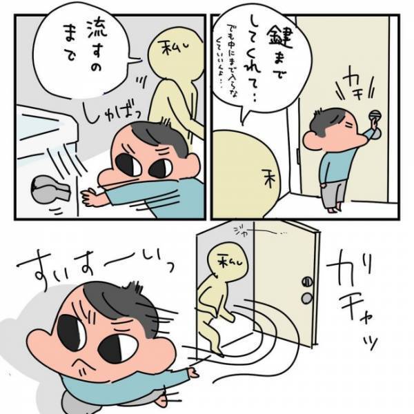 「ジェ、ジェントルマン！」母がトイレに行こうとすると発動！息子の素晴らしすぎるサービスとは！