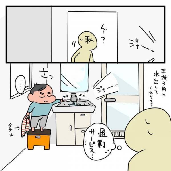 「ジェ、ジェントルマン！」母がトイレに行こうとすると発動！息子の素晴らしすぎるサービスとは！