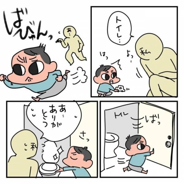 東京おさなご育成記3