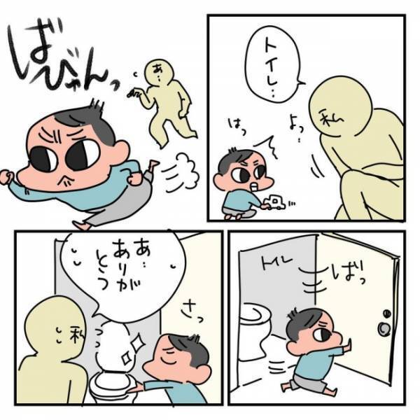 「ジェ、ジェントルマン！」母がトイレに行こうとすると発動！息子の素晴らしすぎるサービスとは！